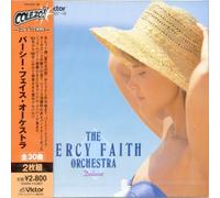 Percy Faith - Colezo-Twin [Import]
