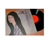 percy faith plays koga melodies