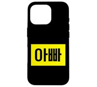 « Père » drôle Hangul mot coréen Coque pour iPhone 16 Pro