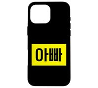 « Père » drôle Hangul mot coréen Coque pour iPhone 16 Pro Max