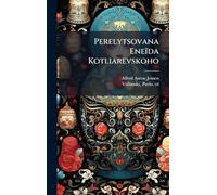 Perelytsovana Eneïda Kotliarevskoho