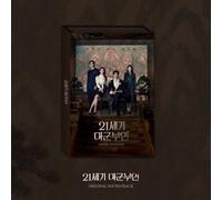 Perfect Crown Original Soundtrack CD
