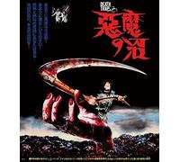 Perfect Edition [Blu-Ray]