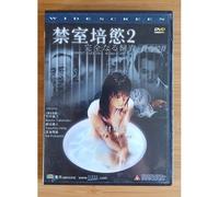 Perfect Education 2: 40 Days (2001) - Dvd Film Dramatique