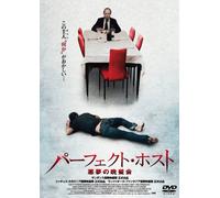 Perfect Host [Import allemand]