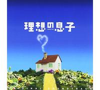 Perfect Son Original Soundtrac [Import allemand]