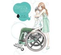 Perfect World 2 by Rie Aruga Rie Aruga (Auteur)