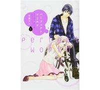 Perfect World 3 by Rie Aruga Rie Aruga (Auteur)
