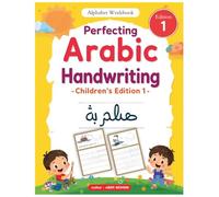 Perfecting Arabic Handwriting: Children's Edition-1: Practice, Trace, and Master the Arabic Alphabet