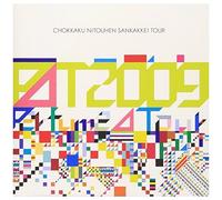 Perfume Second Tour Right Angle Isosceles Triangle Tour - Dvd (2009)
