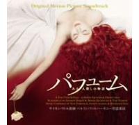 Perfume: The Story of a Murdere [Import]