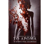 Perfume The Story Of A Murderer - Dvd (2006) Avec Ben Whishaw