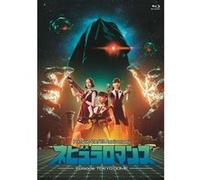 Perfume ZO/Z5 Anniversary "Nebula Romance" Episode Tokyo Blu-ray