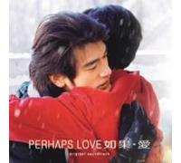 Perhaps Love [Import]