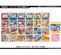 Perhaps Mr. pine trading mini colored Vol.1 BOX