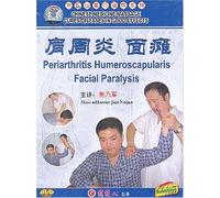 Periarthritis Humeroscapularis / Facial Paralysis (Chinese Medicine Massage Cures Diseases in Good Effects Series)