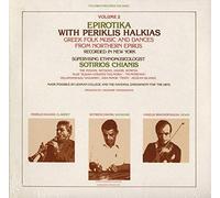 Periklis Halkias - Epirotika with Periklis Halkias Greek Fo [Import]