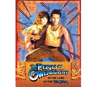 The Perils of Gwendoline in the Land of the Yik Yak – DVD – Zone 1 G – Severin
