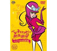 Perils of Penelope Pitstop [Import allemand]