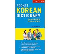 Periplus Pocket Korean Dictionary: Korean-English, English-Korean