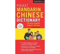 Periplus Pocket Mandarin Chinese Dictionary