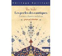 Perles des cantiques (les) : poèmes chantés andalous