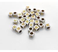 Perles pour lettres, 30 pièces, 6x6 mm, blanches avec or, carrées, lettre R