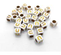 Perles pour lettres, 30 pièces, 6x6 mm, blanches avec or, carrées, lettre U