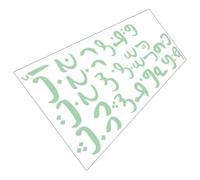 PERSELOSO Stickers Muraux Vert Alphabet Arabe Autocollants Phosphorescents en Pvc Auto-adhésifs Design Délicat pour Décoration Murale Chambre D'garçon et Filles