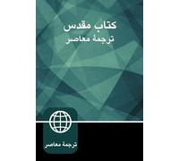 Bible contemporaine persane – Broché – Vert – Harper Collins Publishers