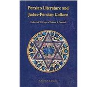 Persian Literature and Judeo-Persian Culture, Hellenic Studies - Ilex Sorour S. Soroudi (Auteur)