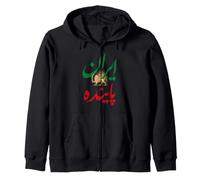 Persian Long Live Iran Shir o Khorshid Iran Lion and Sun Sweat à Capuche