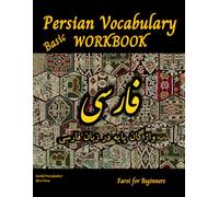 Persian Vocabulary Workbook فارسی: Farsi for Beginners