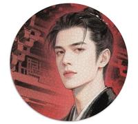 Person-Focused Imagery 1000 Pièces Puzzle Person-Focused Imagery Soulage Le Stress Cadeaux pour La Famille Et Les Amis Défi Unique Puzzle Juguetes De Desafío Familiar 1000pcs (67.5x67.5cm)