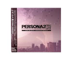 Persona 2 Batsu Eternal Punish [Import]