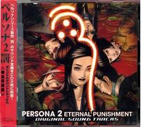 Persona 2 Eternal Punishment original sound tracks