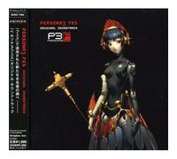 Persona 3 Fes Original Soundtrack G