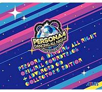 Game Music - Persona 4 Dancing All Night: Collector's Edition [Import]