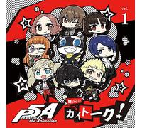 PERSONA - 「PERSONA5 the Animation Radio “カイトーク! "」DJCD Vol.1
