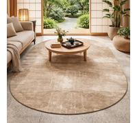 Personalized Rugs Oval Shape, Customized Photo/Text Pattern, 4 x 6 ft,Brown White 120 x 185 cm,Washable Rugs Living Room Non Slip Carpet Bedroom Apartment