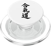 Personnages Kanji Aikido Art Martial Japonais PopSockets PopGrip pour MagSafe