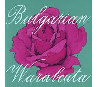 Perunika Trio - Bulgarian Warabe-Uta [Import allemand]