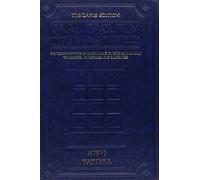 [Perush Ba'al Ha-Turim: Al Ha-Torah] = Baal Haturim Chumash: The Torah with the Baal Haturim's Classic Commentary (Artscroll Series)