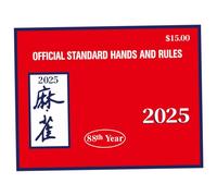 Pesoncarl 4pcs Cartes Mahjong 2025, Accessoires Mahjong faciles à Lire, idéal pour Les débutants, Les Amoureux, Le Rouge