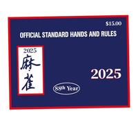 Pesoncarl 4pcs Cartes Mahjong 2025, Accessoires Mahjong faciles à Lire, idéal pour Les débutants, Les Amoureux, Le Bleu, Le mah Jong