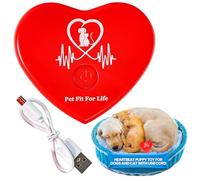 Pet Fit For Life Simulateur de rythme cardiaque rouge rechargeable avec cordon USB - Jouet longue durée pour chiot et chaton - Jouet en forme de cœur battant pour une nuit paisible pour chiens et