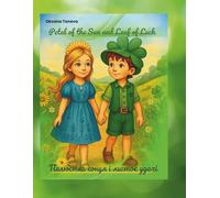 Petal of the Sun and Leaf of Luck: A bilingual story about friendship, gratitude and the light of kindness