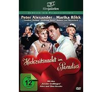 Peter Alexander;Waltraud Haas;Marika Rökk;Gunther - Peter Alexander: Hochzeitsnacht im Paradies [Import]