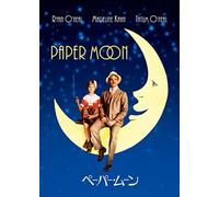 Peter Bogdanovich-Paper Moon Special Collector's Editi [Edizione: Giappone] [Import]