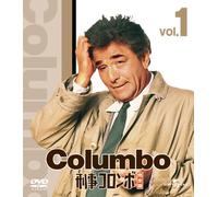 Peter Falk-Columbo 1 Value Pack (5 DVD) [Edizione: Giappone] [Import]